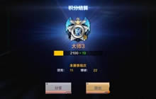 CF手游单排上分技巧分享 单排上分毫无压力