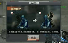 CF手游怎么鬼跳 幽灵模式用鬼跳有什么技巧