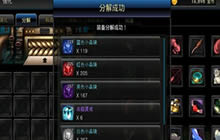 DNF手游小晶块怎么获取 小晶块获取途径分享