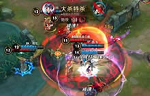 王者荣耀KPL季后赛AG超玩会和DL 两次被团灭