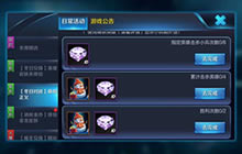 王者荣耀可爱雪人怎么获取 可爱雪人获取方法