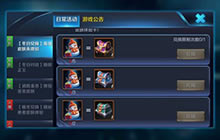 王者荣耀可爱雪人有什么用 能够兑换什么奖励