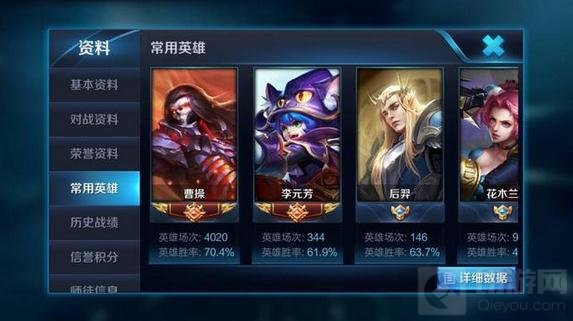 王者荣耀如何保持高胜率 老司机100%胜率露娜