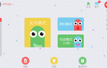 贪吃蛇大作战原版入选Google Play年度最佳游戏