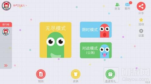 贪吃蛇大作战原版入选Google Play年度最佳游戏