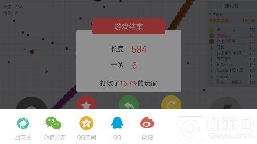 贪吃蛇大作战高分怎么炫耀 高分炫耀功能解读