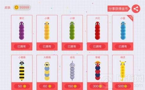 贪吃蛇大作战皮肤有什么作用 皮肤获取方法