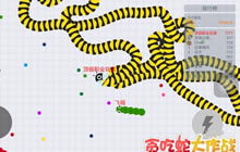 贪吃蛇大作战怎么缩小 大蛇可以缩小身体吗
