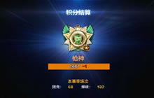 CF手游排位怎么晋级到大师 排位赛玩法详解