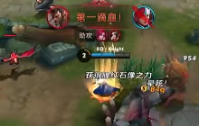 王者荣耀KPL季后赛XQ对战sViper 韩信连连失误