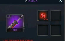 DNF手游装备怎么增幅 装备增幅强化技巧分享