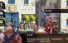 DNF手游副职业怎么选择 生活技能选什么好