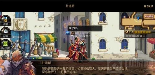 DNF手游副职业怎么选择 生活技能选什么好