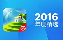 我的文明入围App Store 2016年度十佳游戏