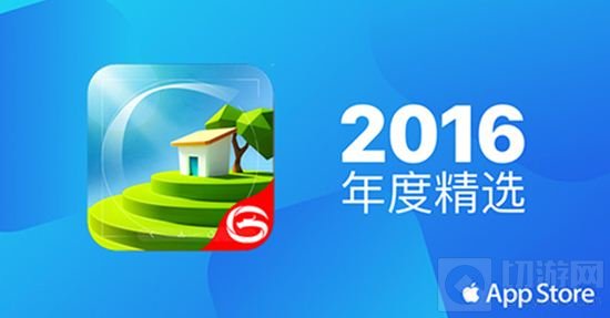 我的文明入围App Store 2016年度十佳游戏