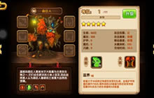 召唤师巨人兄弟的相爱相杀 一个人的一座城