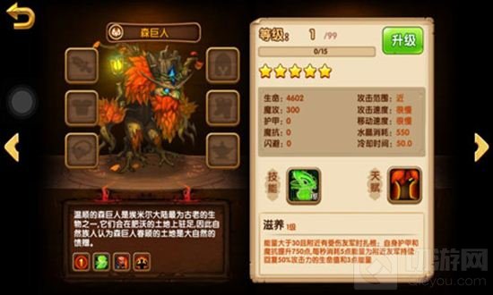 召唤师巨人兄弟的相爱相杀