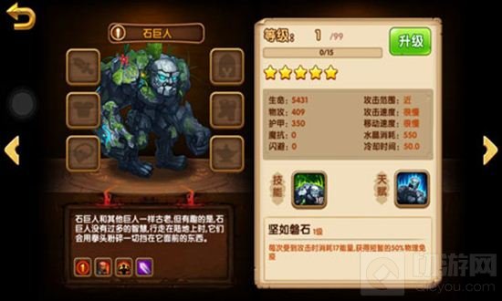 召唤师巨人兄弟的相爱相杀