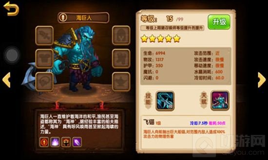 召唤师巨人兄弟的相爱相杀