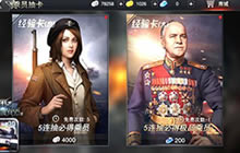 3D坦克争霸2成员系统揭秘 战神附体所向披靡