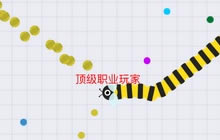 贪吃蛇大作战彩色名字怎么改 怎么改彩色名字