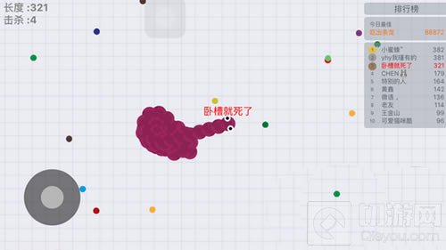 贪吃蛇大作战开局怎么打 开局打法技巧分享