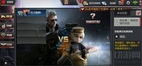 CF手游大师3晋升枪王1技巧 排位上分注意要点