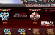 CF手游大师3晋升枪王1技巧 排位上分注意要点