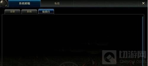 DNF手游怎么进行物品交易 拍卖交易流程解析