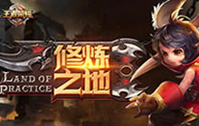 王者荣耀12月6日体验服更新 装备大幅度调整