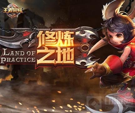 王者荣耀12月6日体验服更新 装备大幅度调整