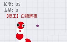 贪吃蛇大作战表情名字分享 呆萌可爱表情名字