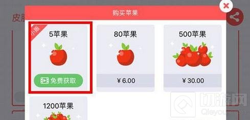 贪吃蛇大作战怎么充值划算 苹果值得充值吗