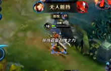 王者荣耀路西法解说马可波罗 杀戮秀翻全场