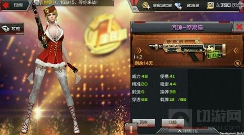 CF手游汽锤摩羯座怎么样 汽锤摩羯座属性介绍