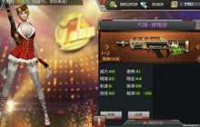 CF手游汽锤摩羯座怎么样 汽锤摩羯座属性介绍