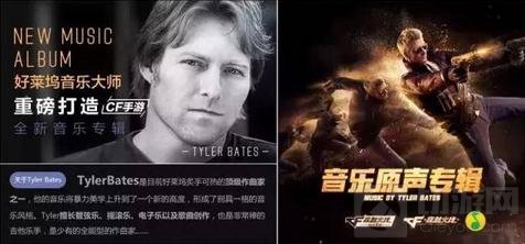 CF手游新版本福利曝光 新武器新角色即将登场