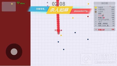 贪吃蛇大作战怎么保护弱点 保护头部小技巧