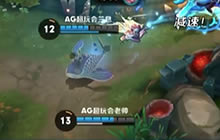 王者荣耀KPL职业庄周玩法解析 兰息庄周教学