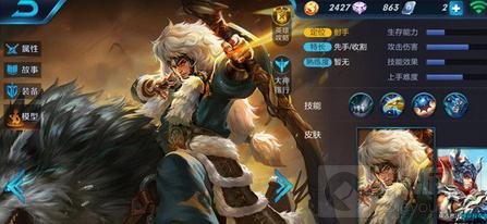 王者荣耀成吉思汗排位上分技巧 排位对战分析