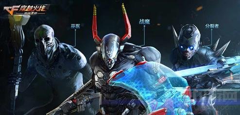 CF手游生化角色使用解析 盘点生化角色实用性