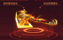 CF手游龙啸7折该不该入手 龙啸武器属性解析