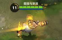 王者荣耀新版达摩使用2技能会减少哪种属性