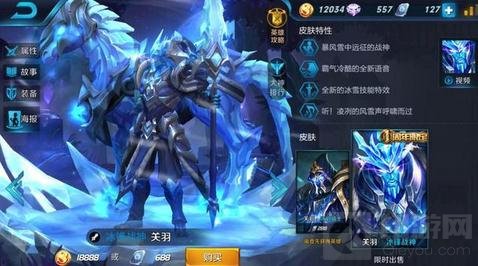 王者荣耀限定皮肤推荐 KPL貂蝉限定皮肤来袭