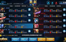 王者荣耀坦克排位技巧分享 坦克排位不划水