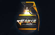 CF手游手雷火线狂欢怎么得 限定手雷属性解析