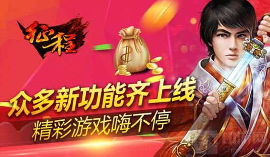 征程二周年新版本曝光 嘉年华活动火热进行中 