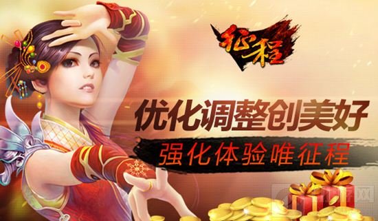 征程二周年新版本曝光 嘉年华活动火热进行中 