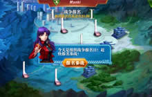 新世纪福音战士OL冬日新版本公会战激燃来袭