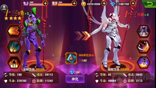 新世纪福音战士OL冬日新版本公会战激燃来袭